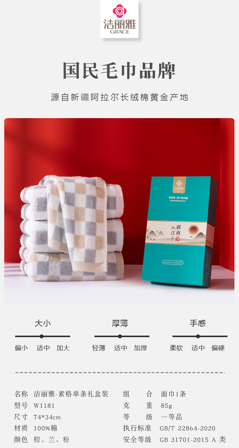详情-01.jpg