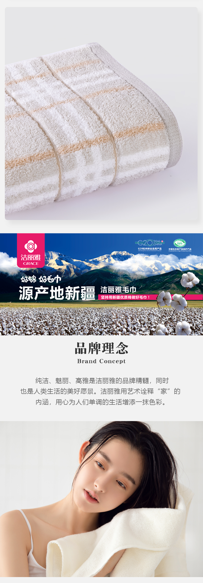 详情-04.jpg