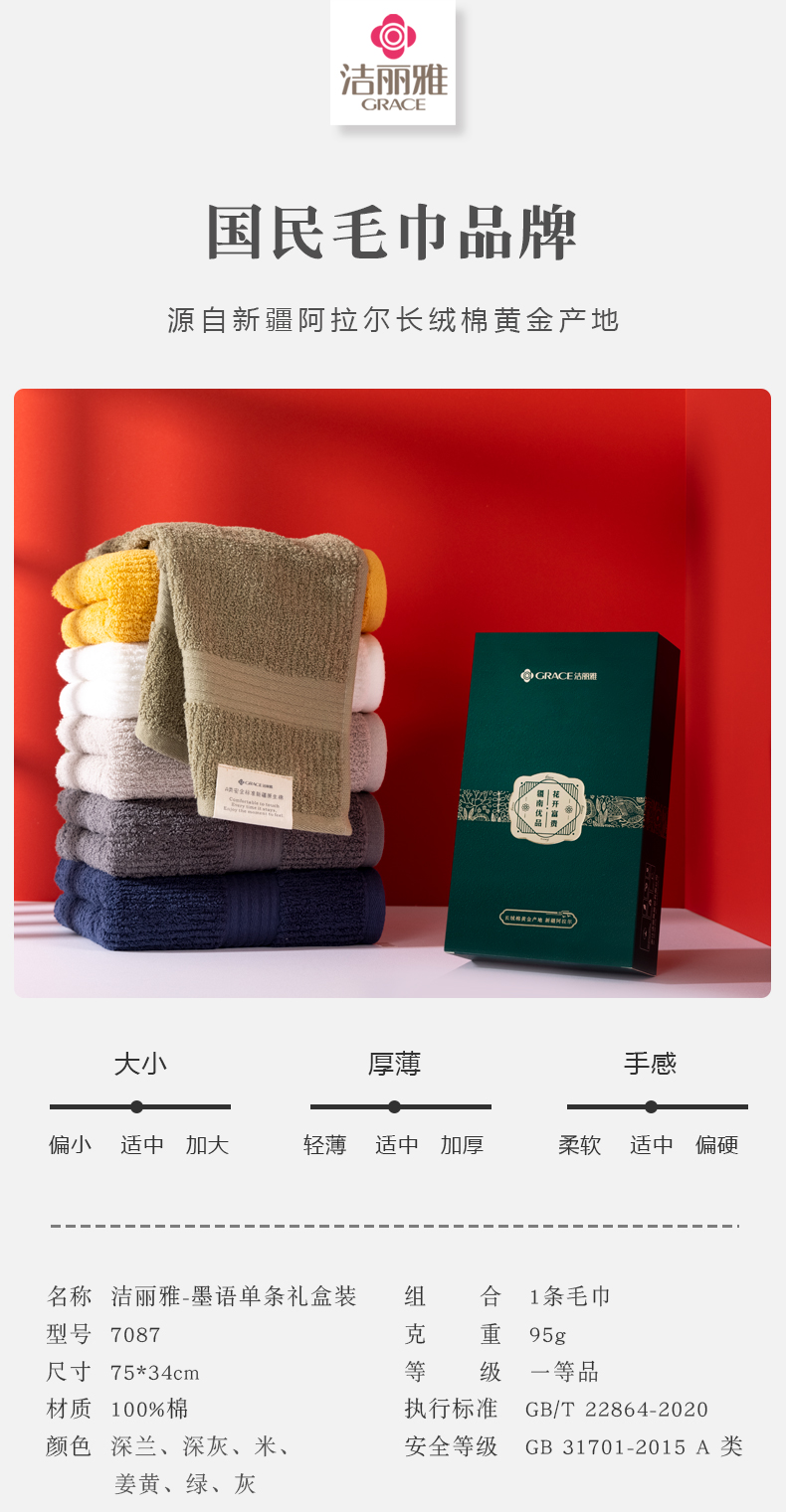 详情-01.jpg