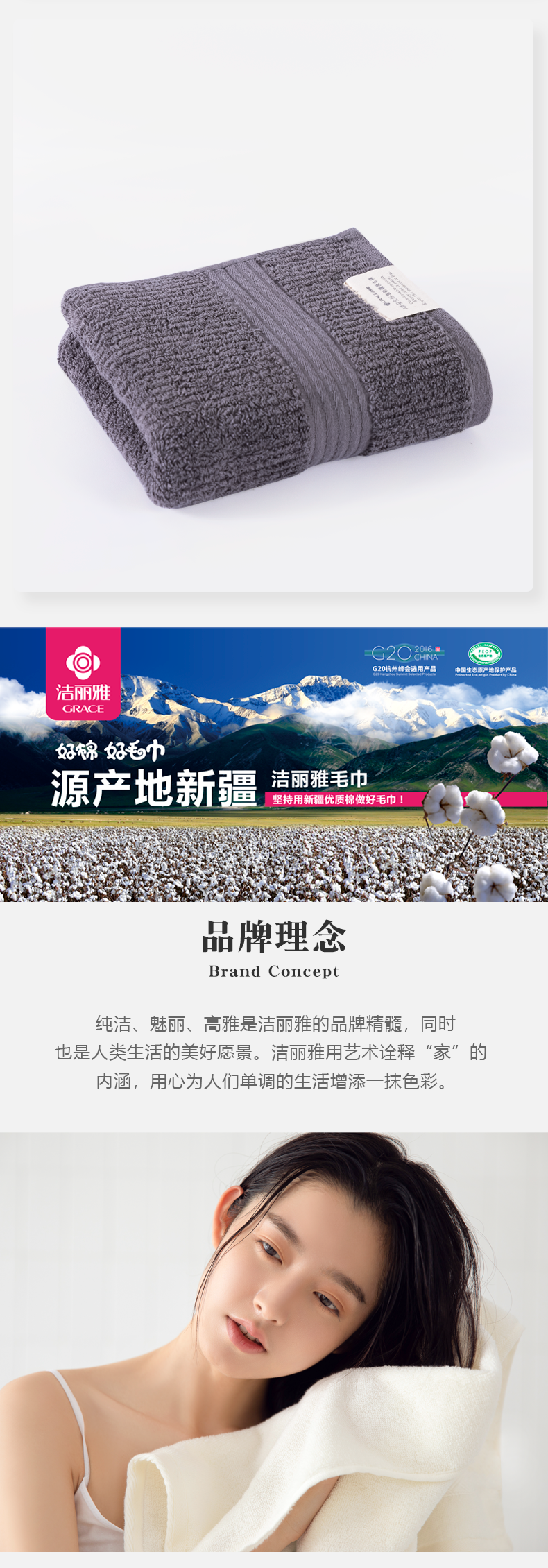 详情-04.png