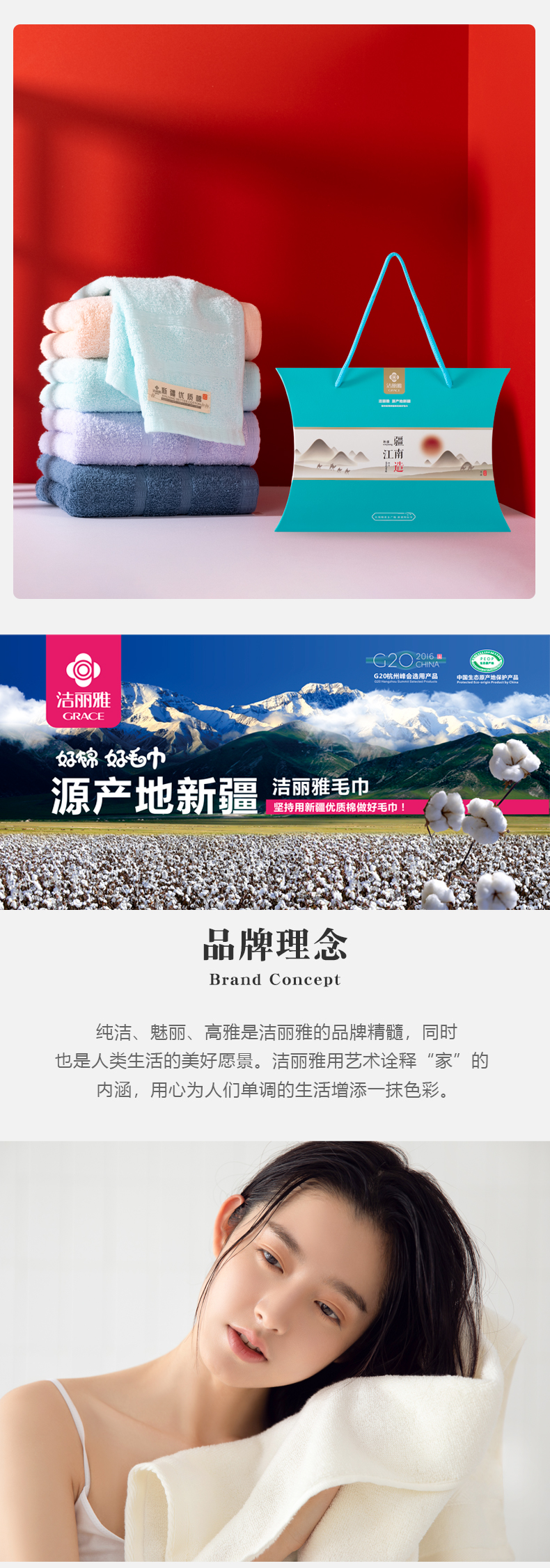 详情-04.jpg