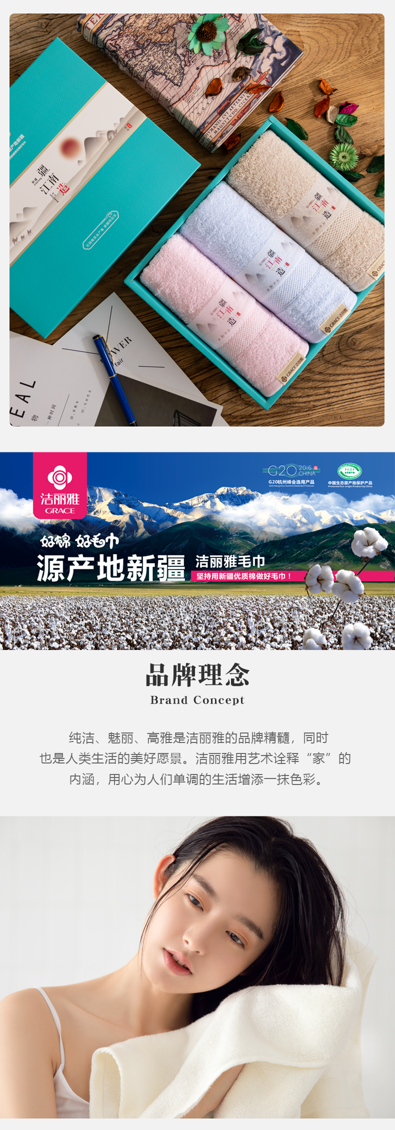 详情-04.png