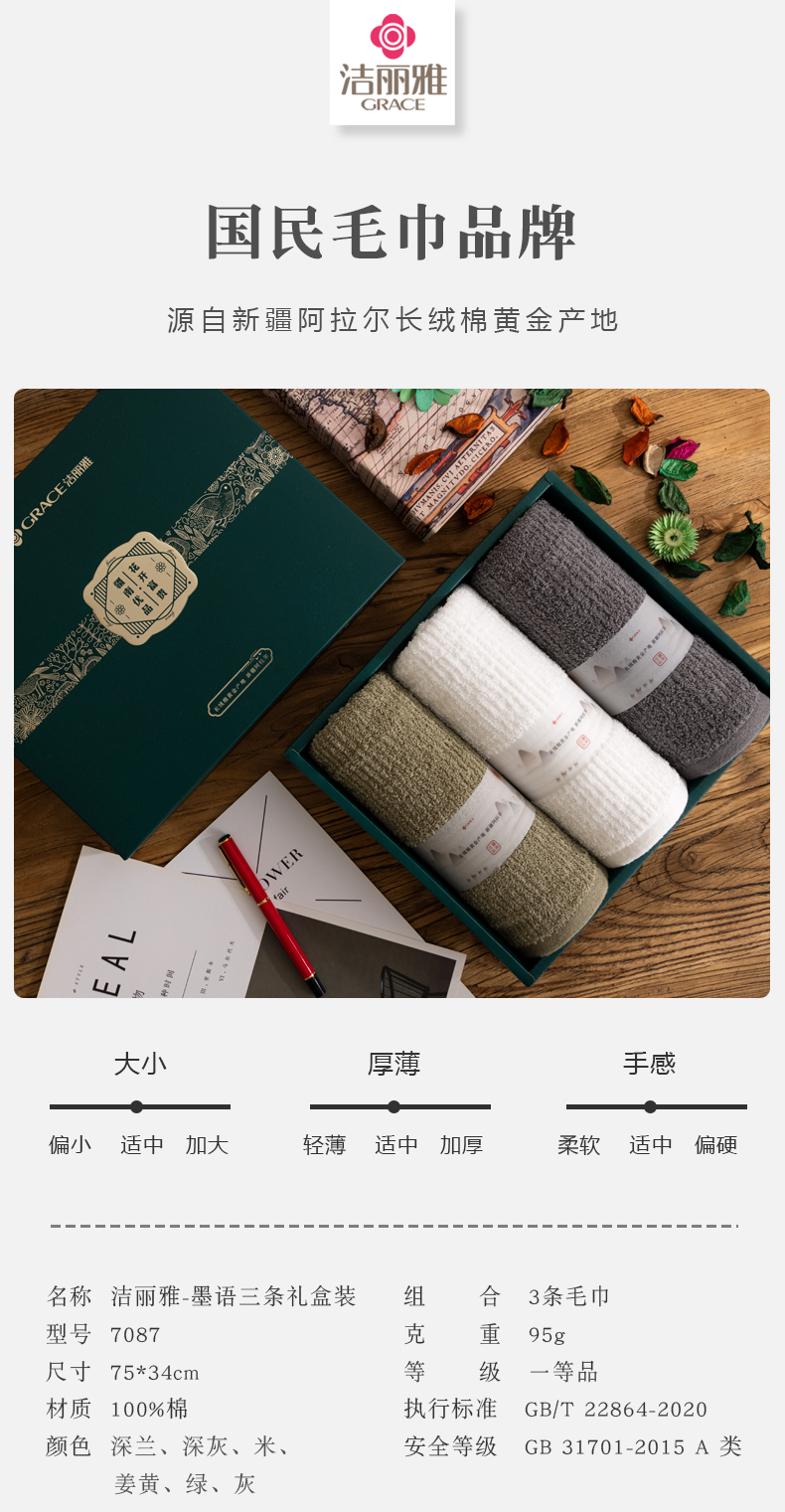 详情-01.jpg