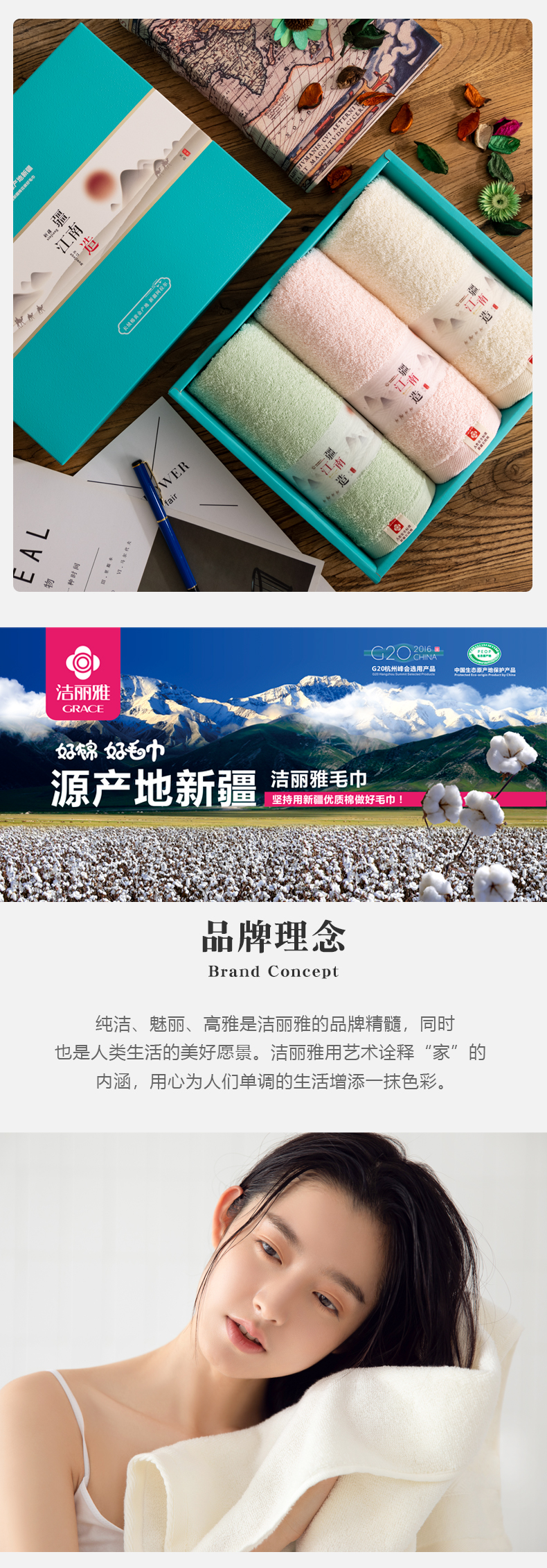 详情-04.jpg