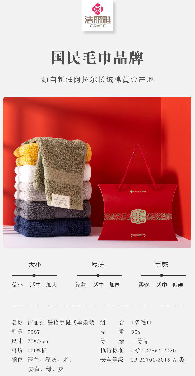 详情-01.jpg