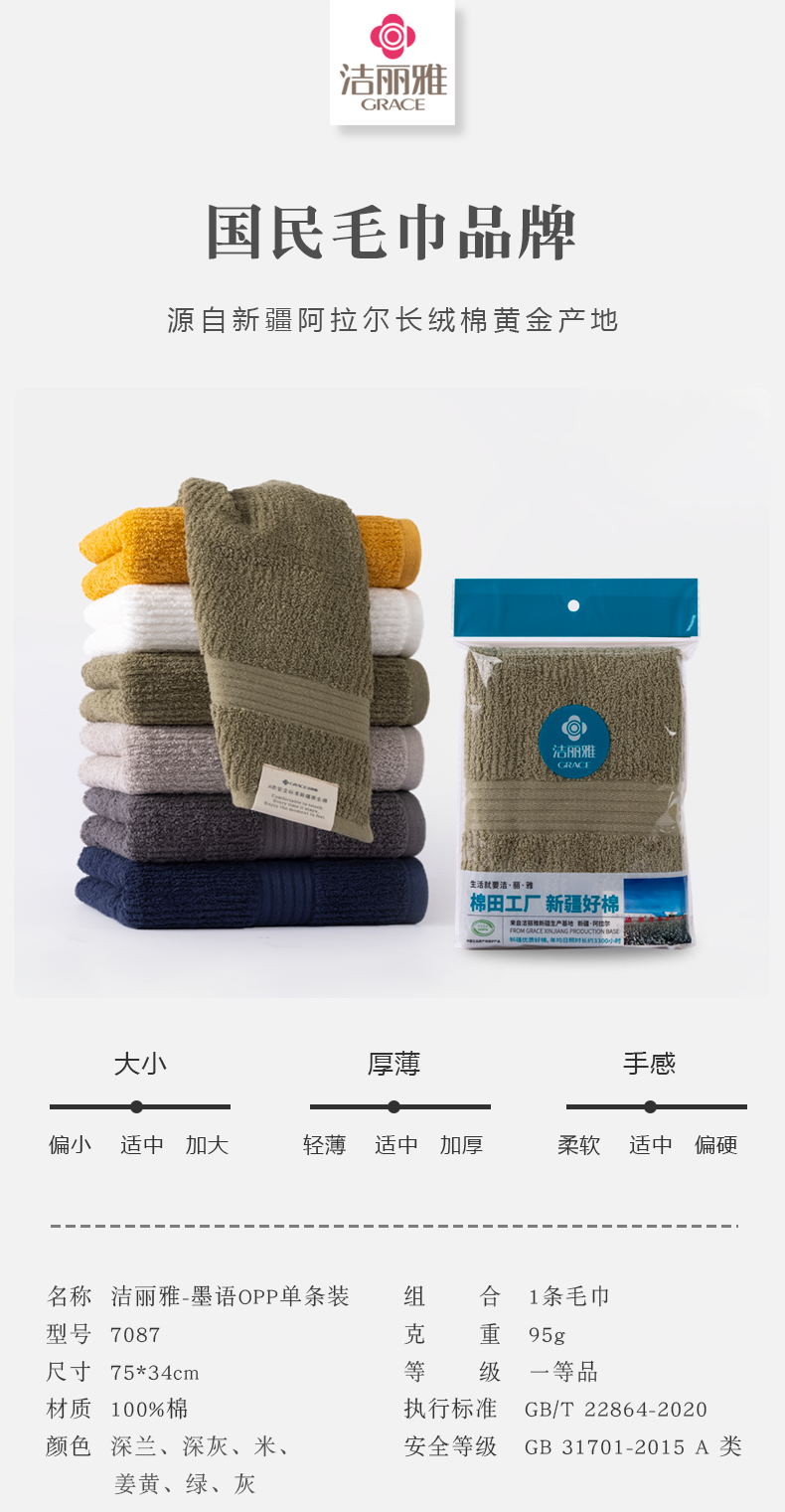 详情-01.png