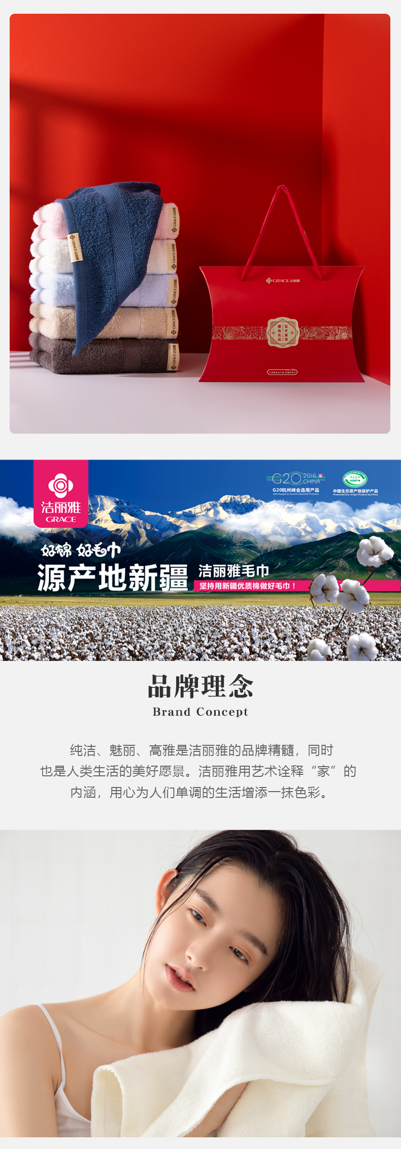 详情-04.jpg