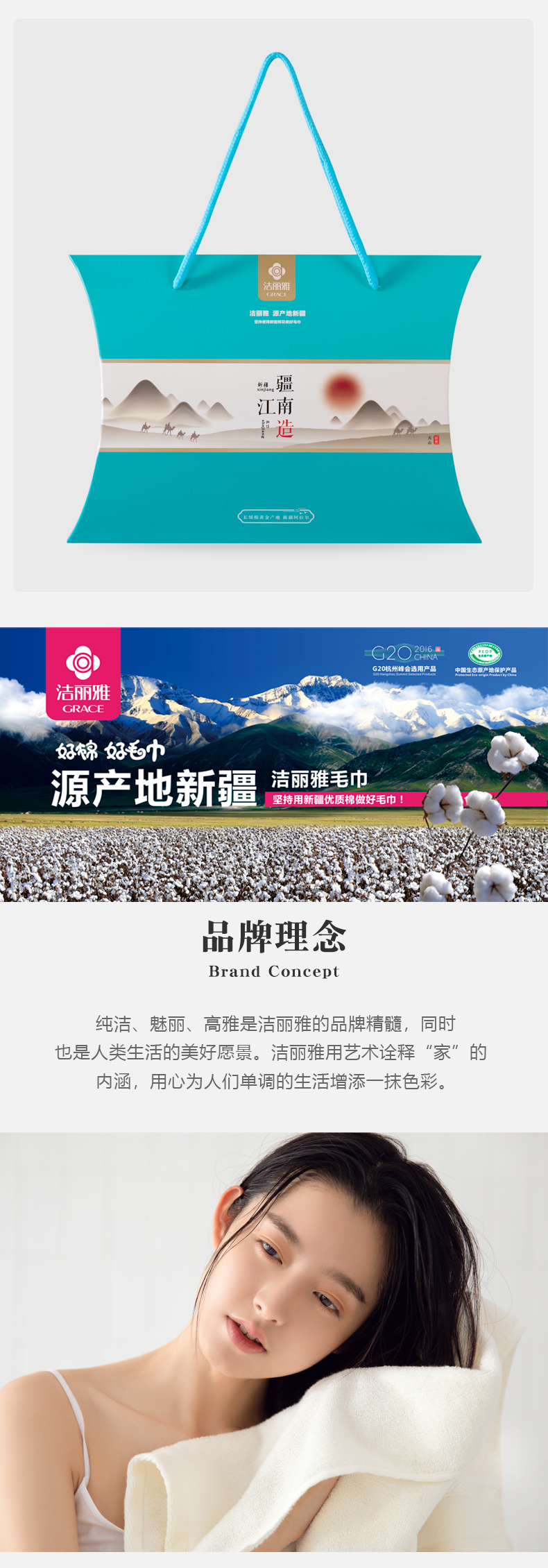 详情-04.jpg