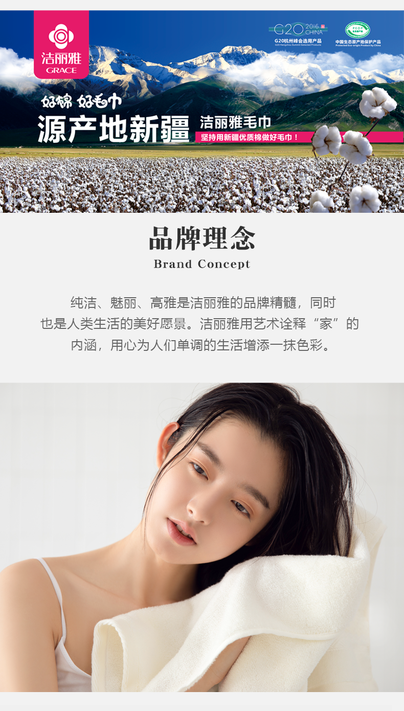 详情-05.png