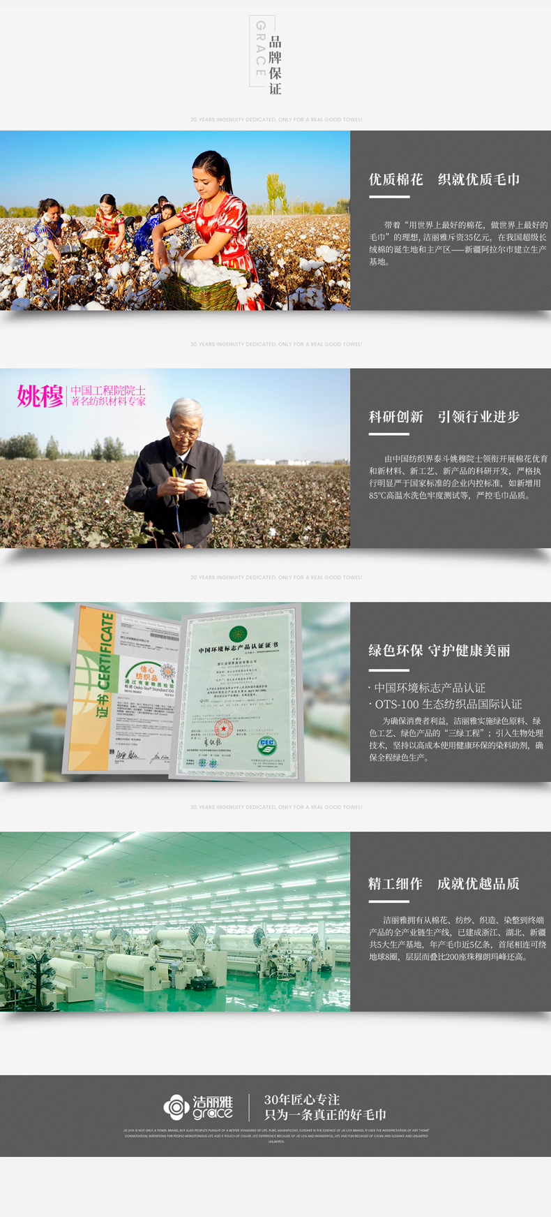 详情-09.jpg