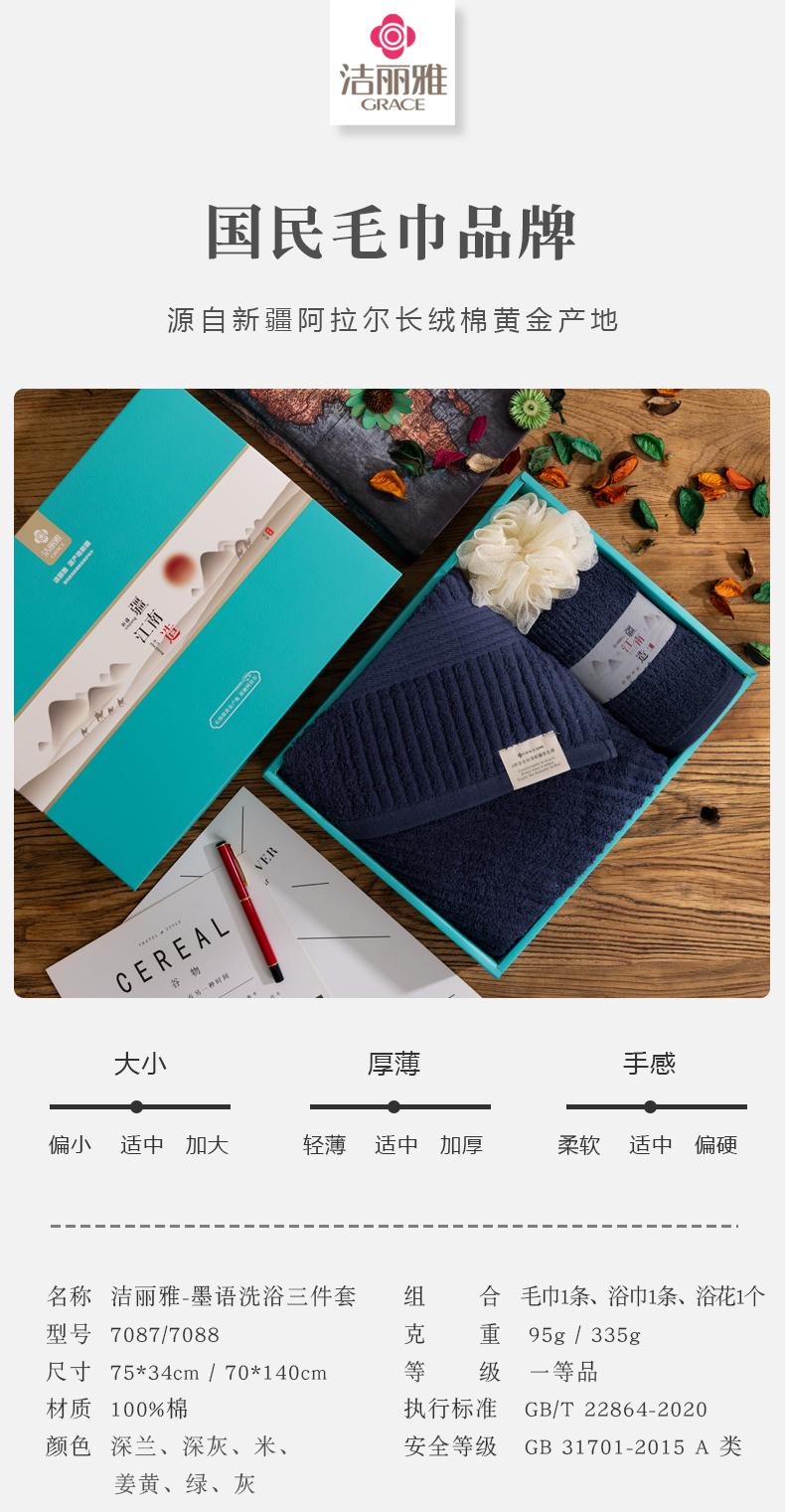 详情-01.jpg
