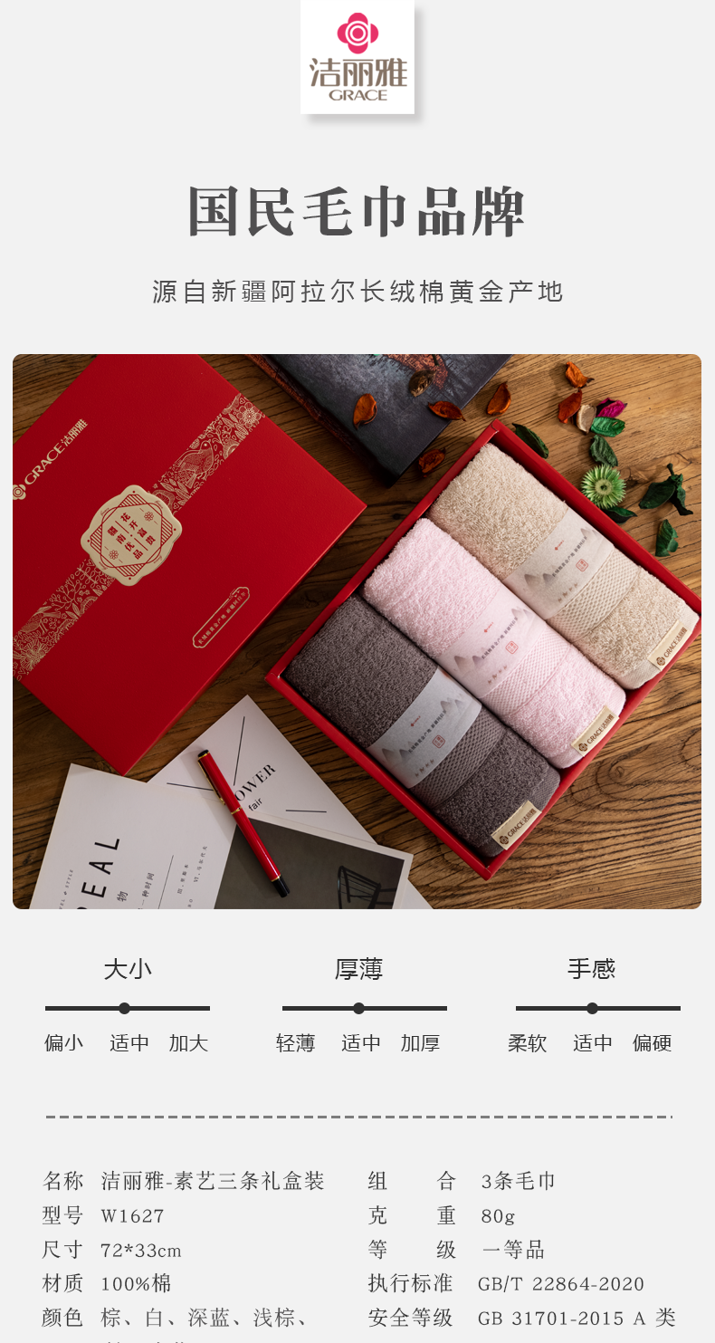详情-01.png
