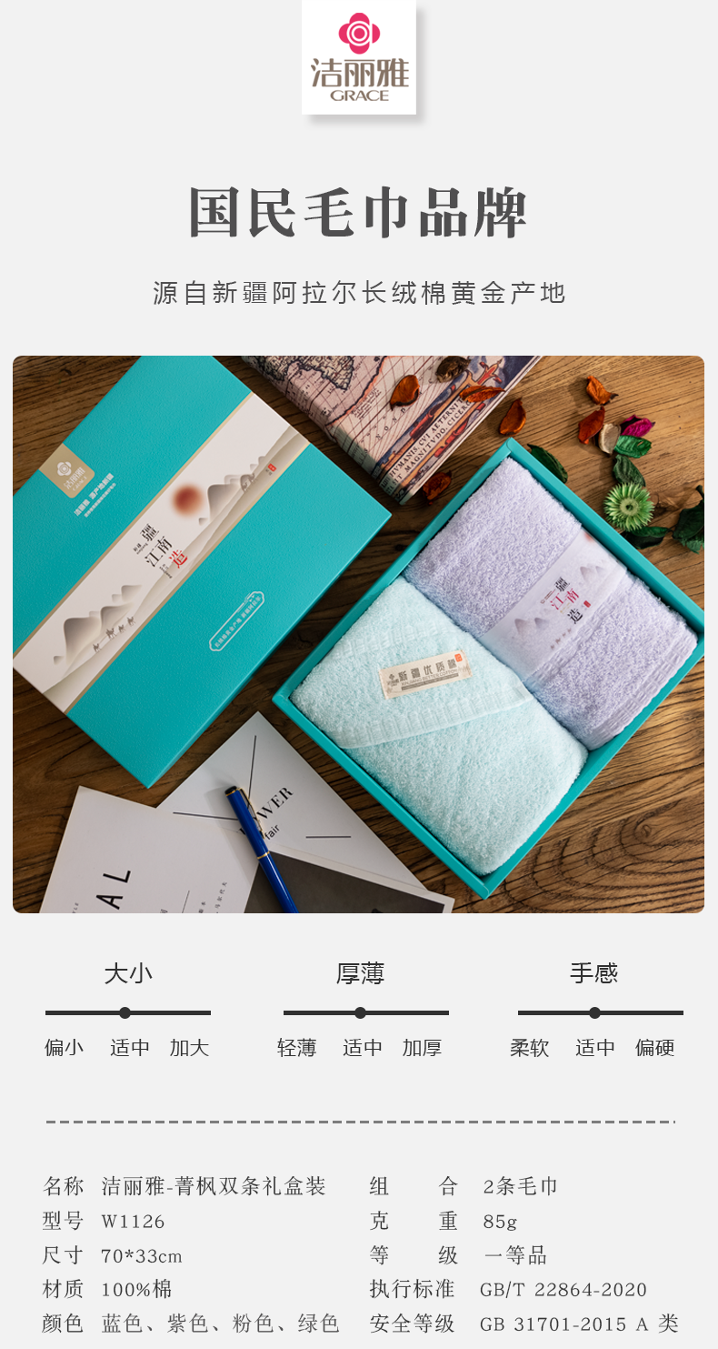详情-01.png