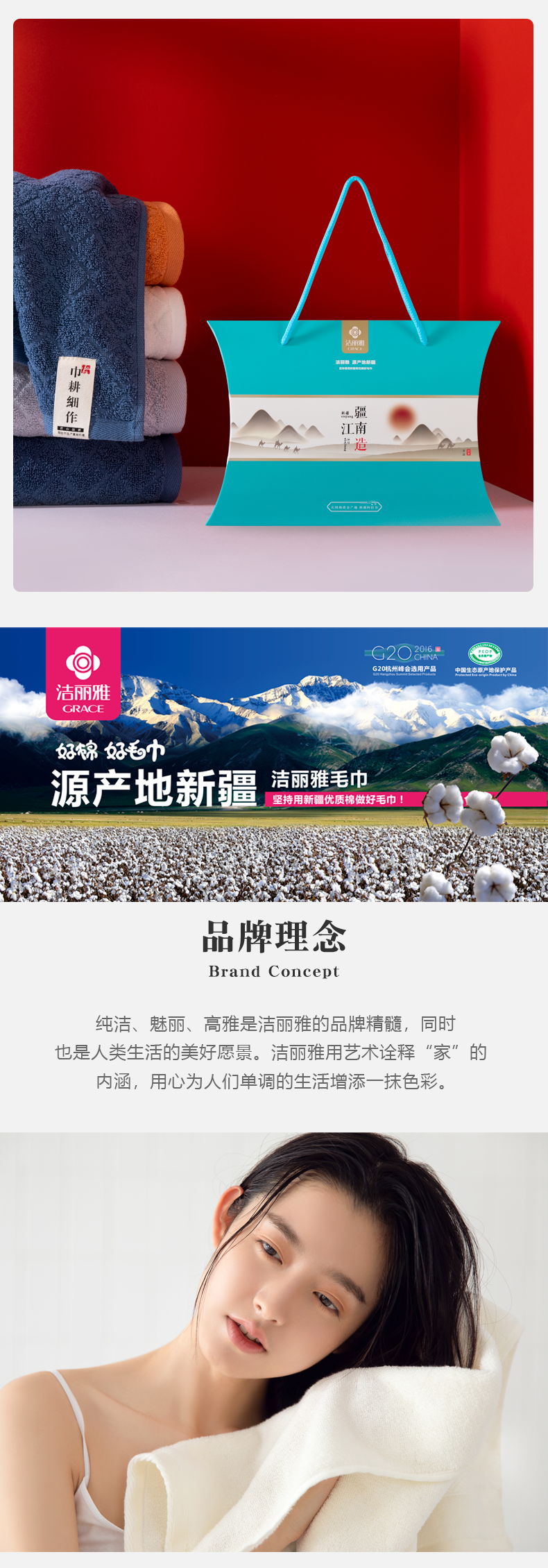 详情-04.png