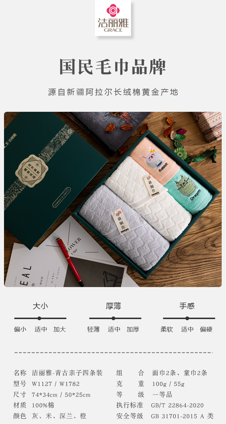 详情-01.png