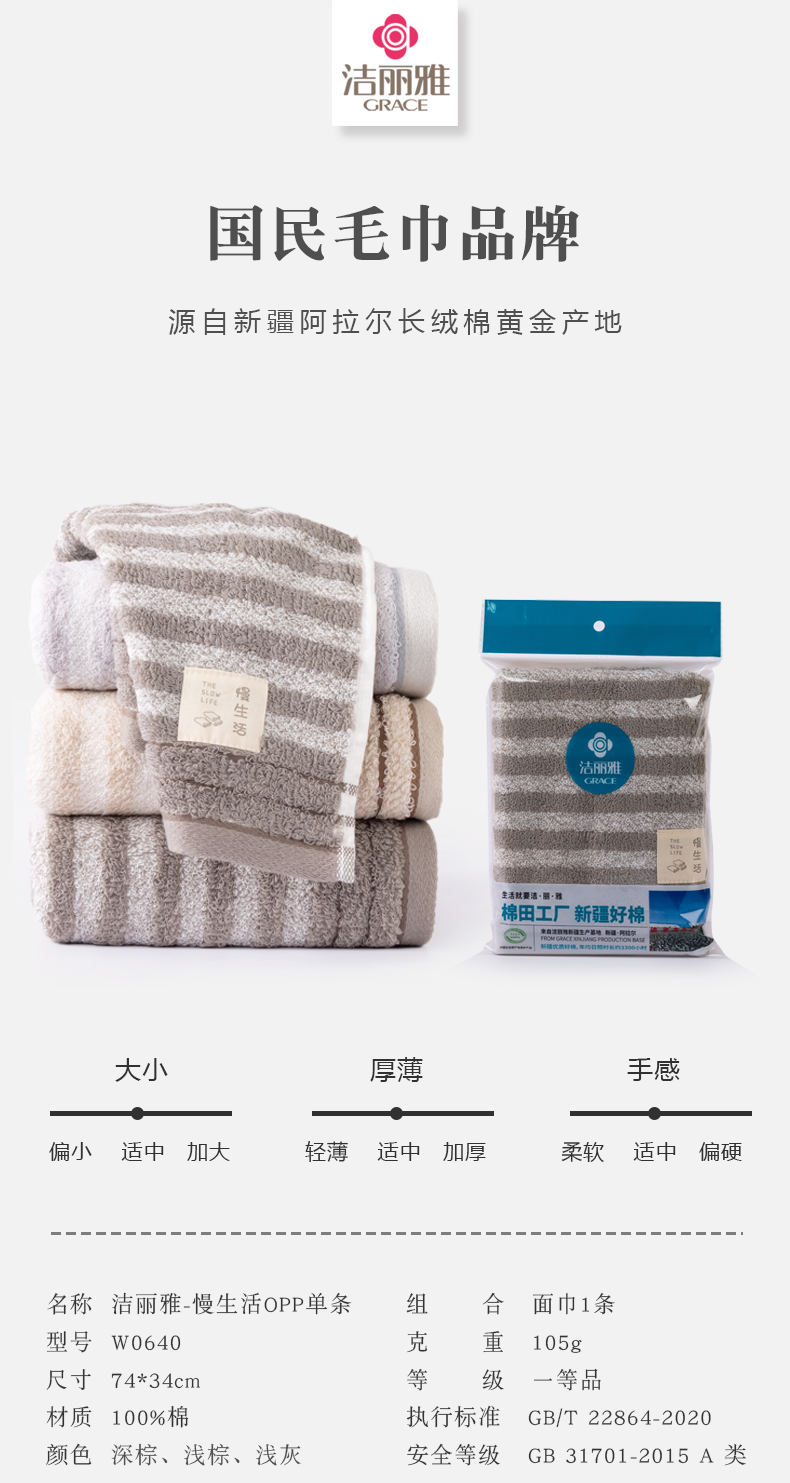 详情-01.png