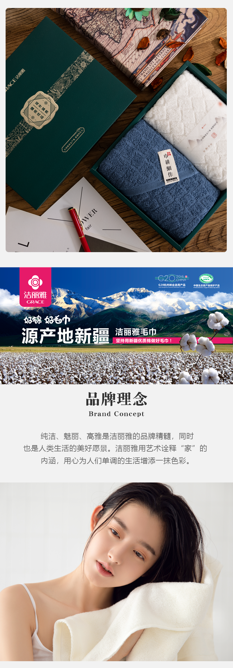 详情-04.png