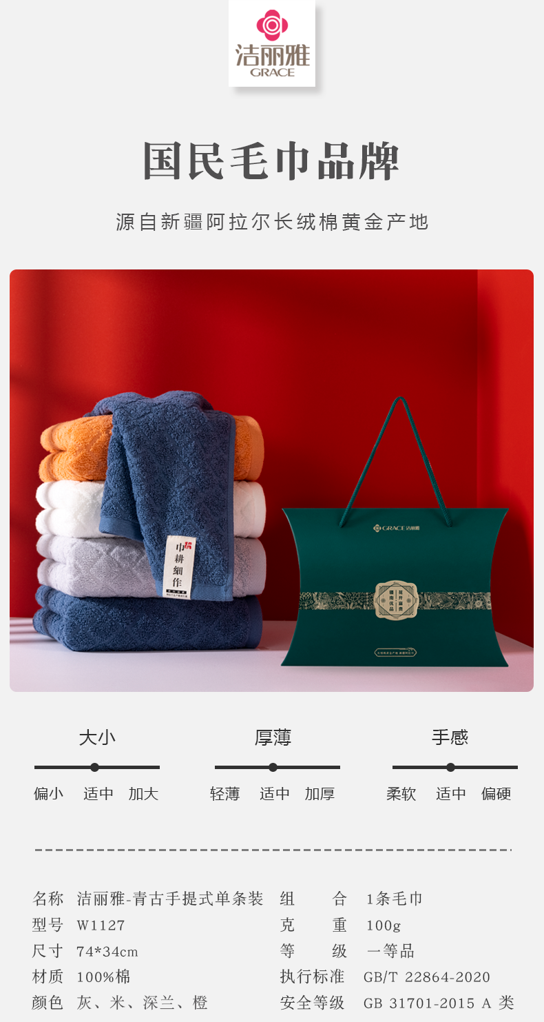 详情-01.png