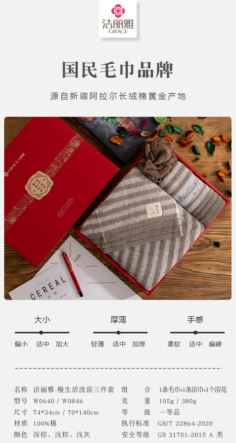 详情-01.jpg