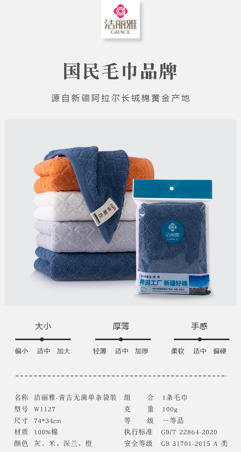 详情-01.png