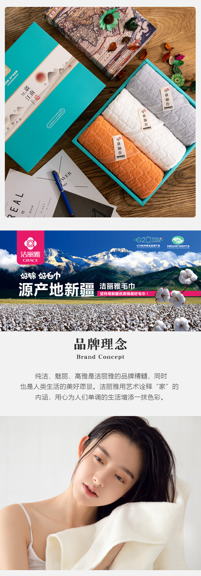 详情-04.jpg