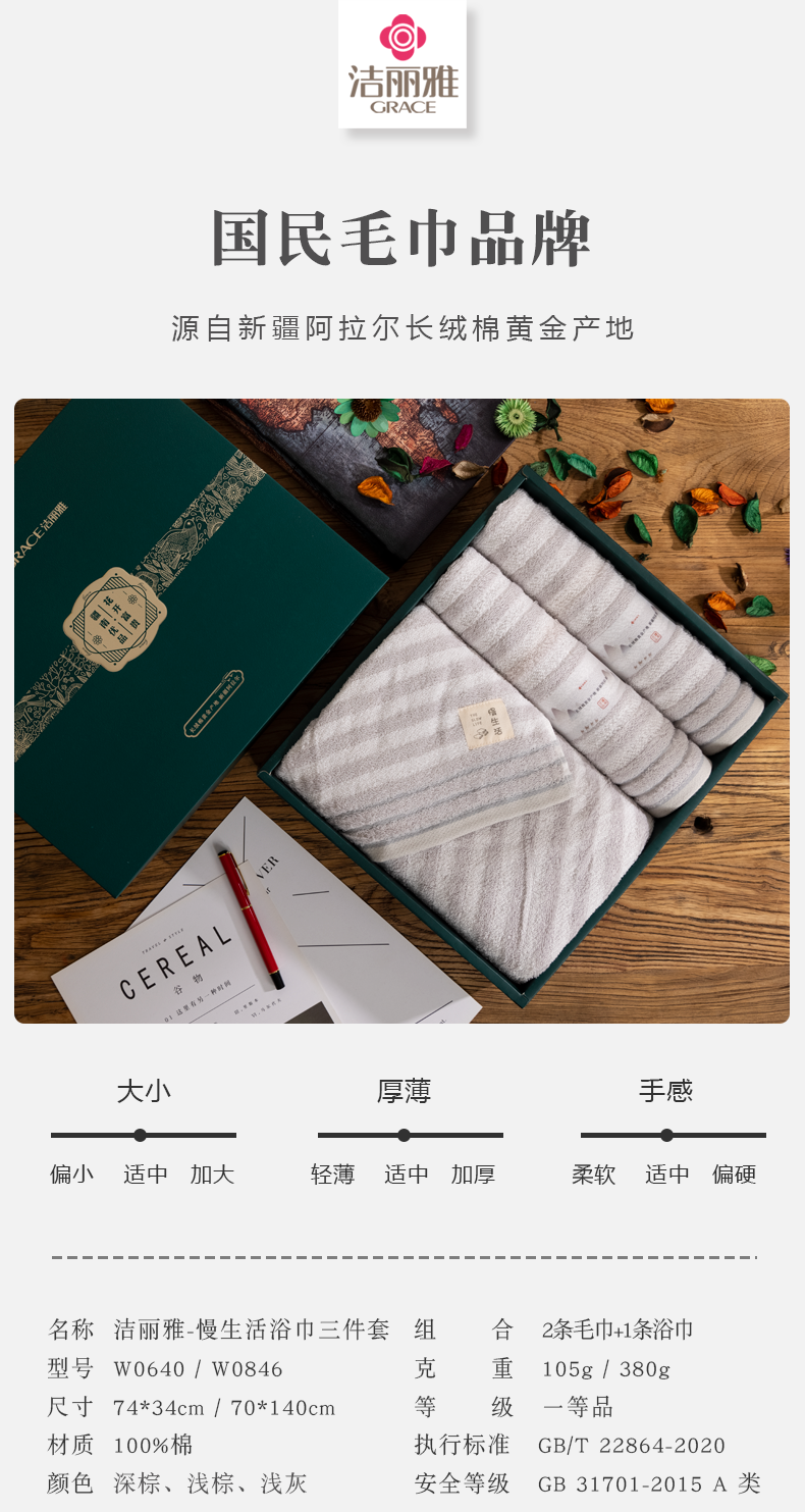 详情-01.png