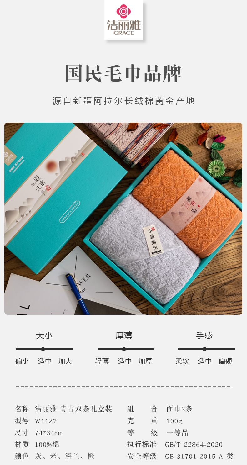 详情-01.png