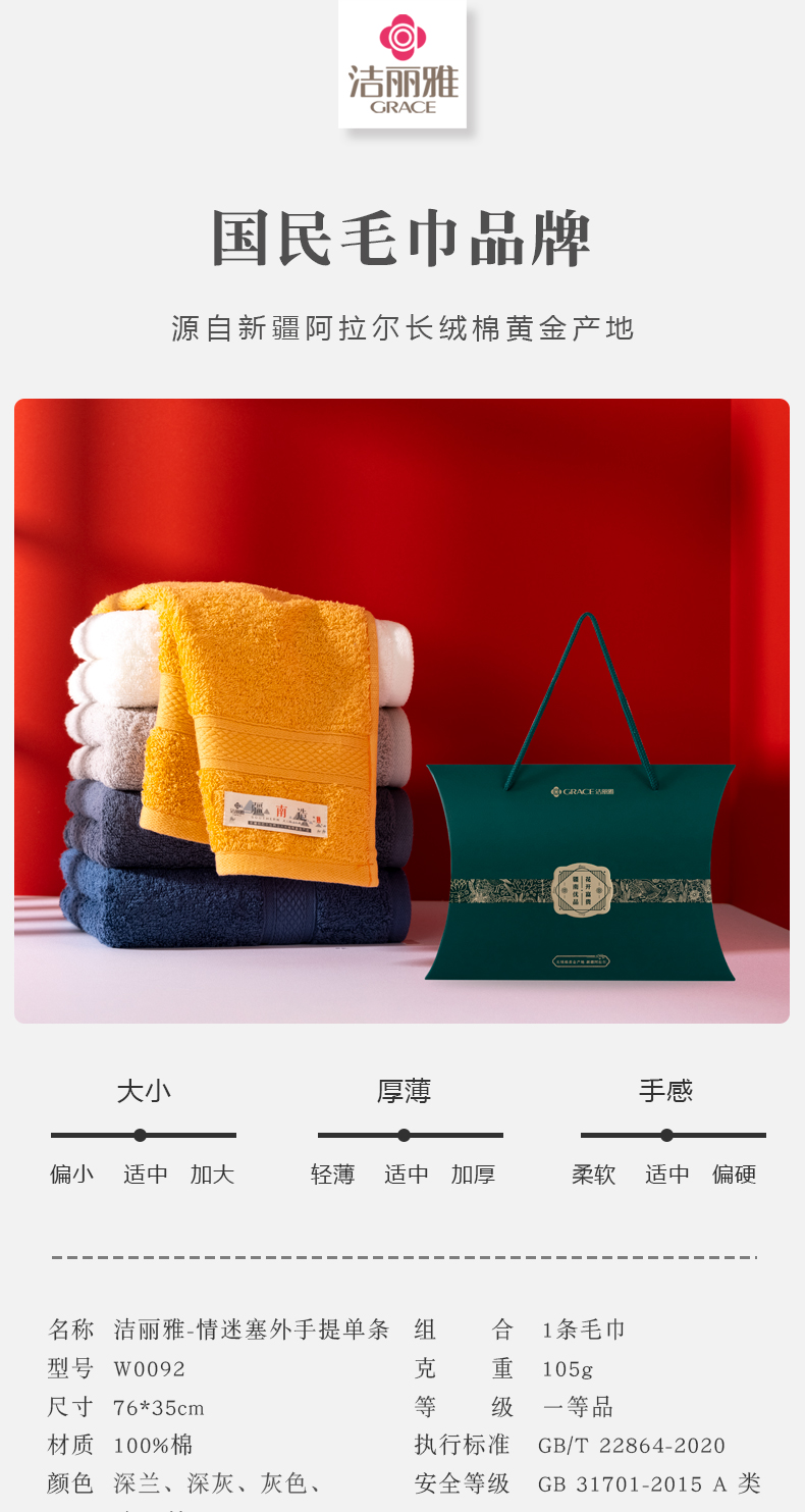 详情-01.jpg