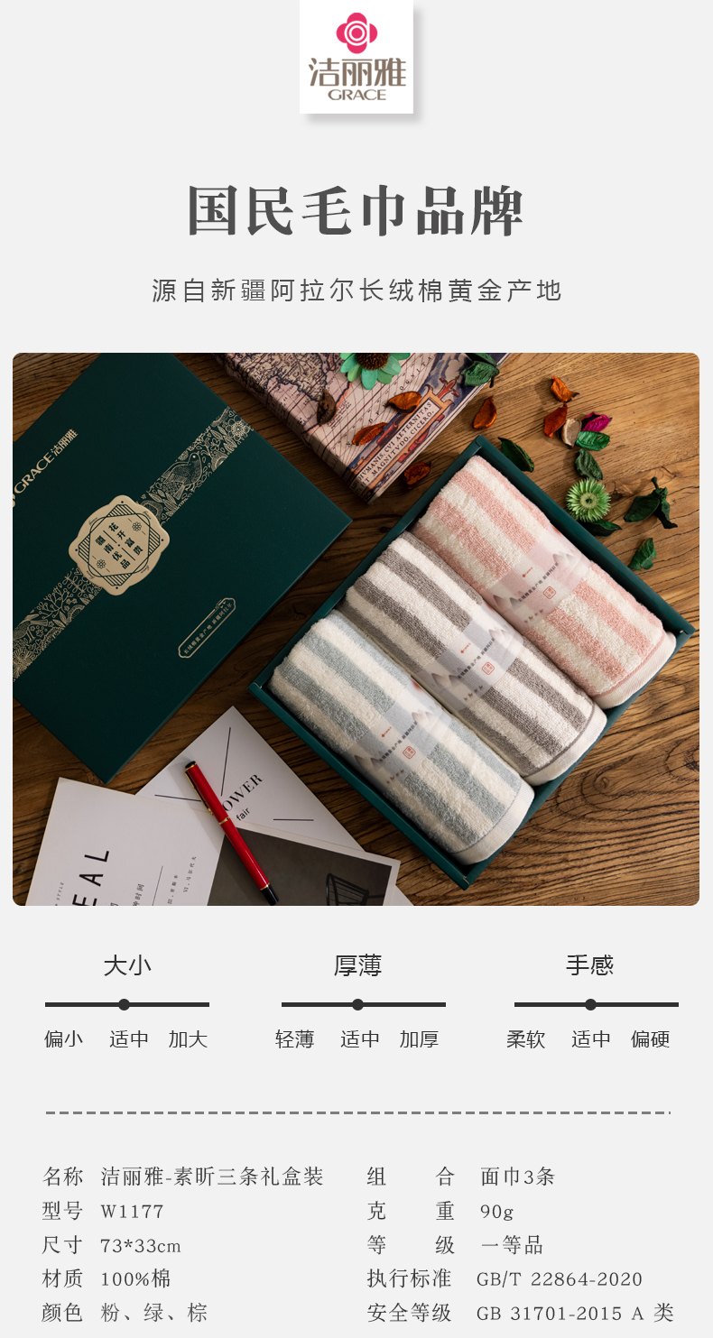 详情-01.jpg