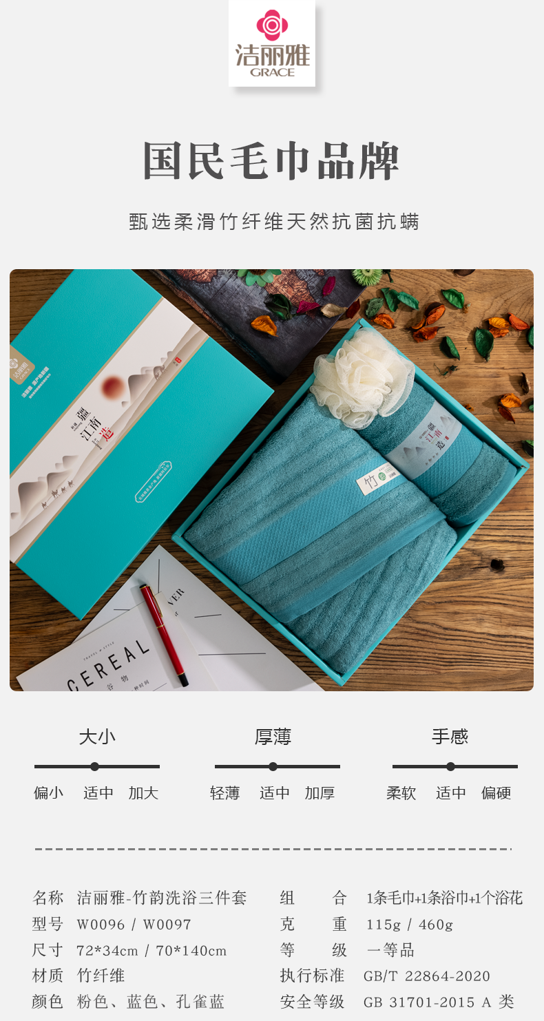 详情-01.png