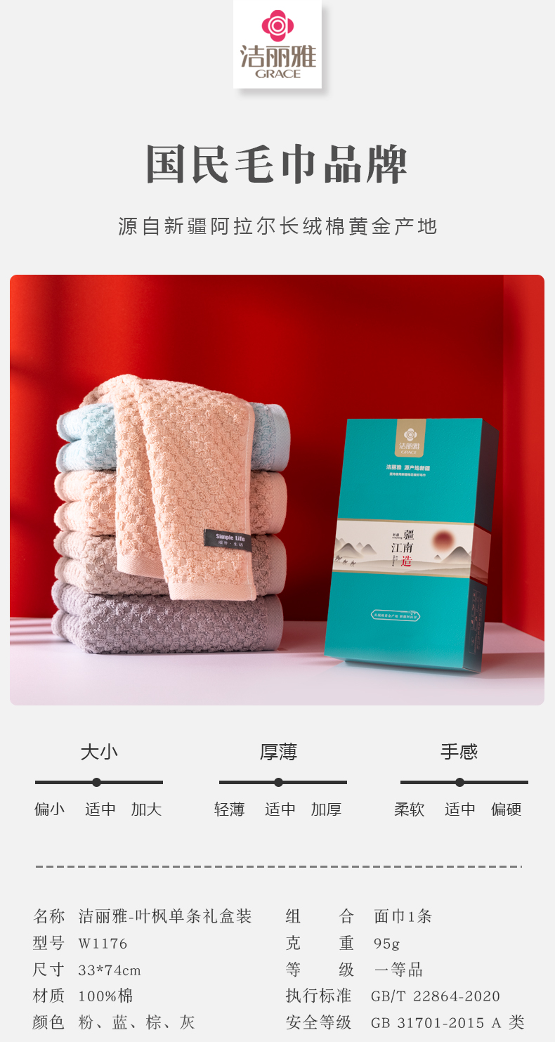详情-01.jpg