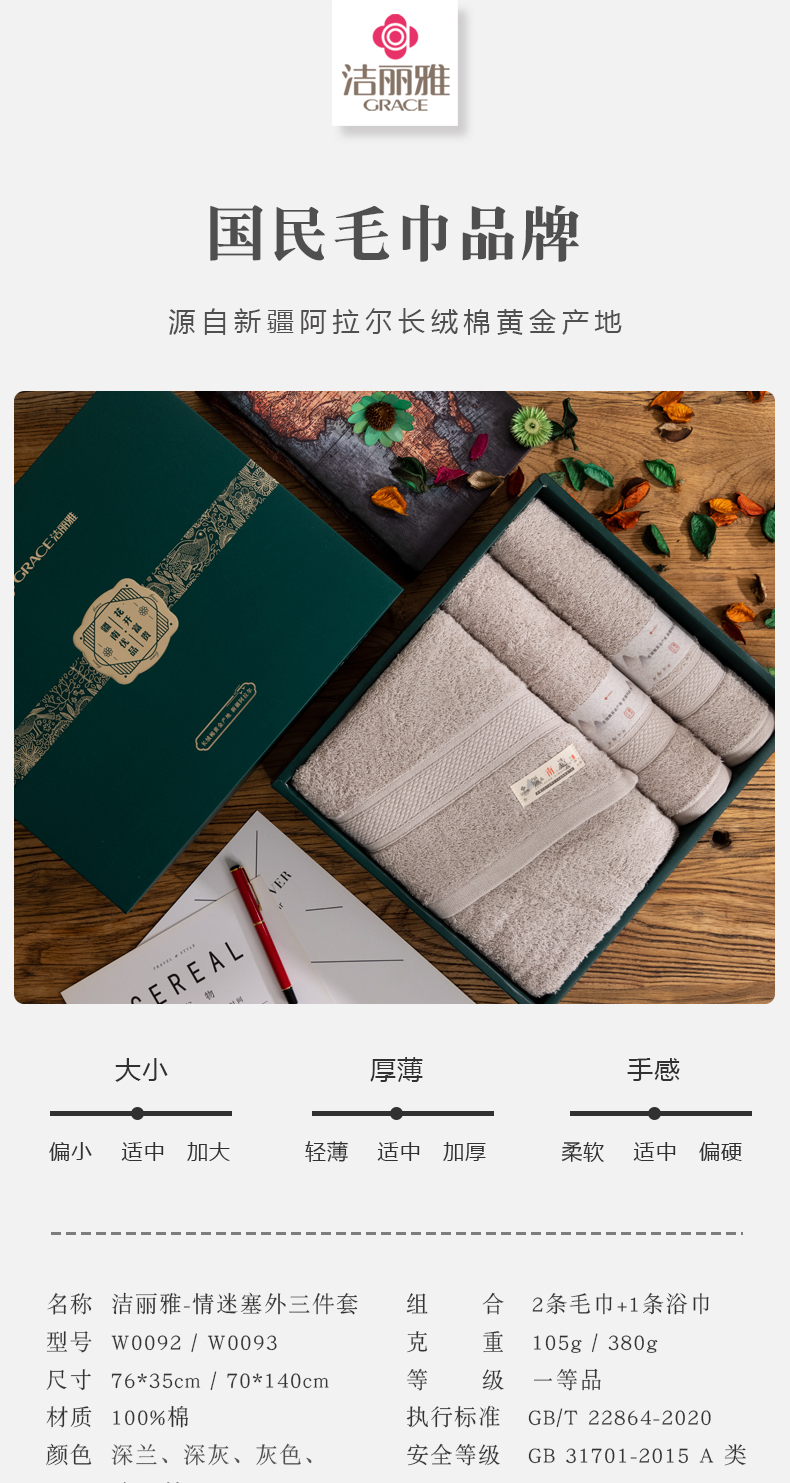 详情-01.jpg