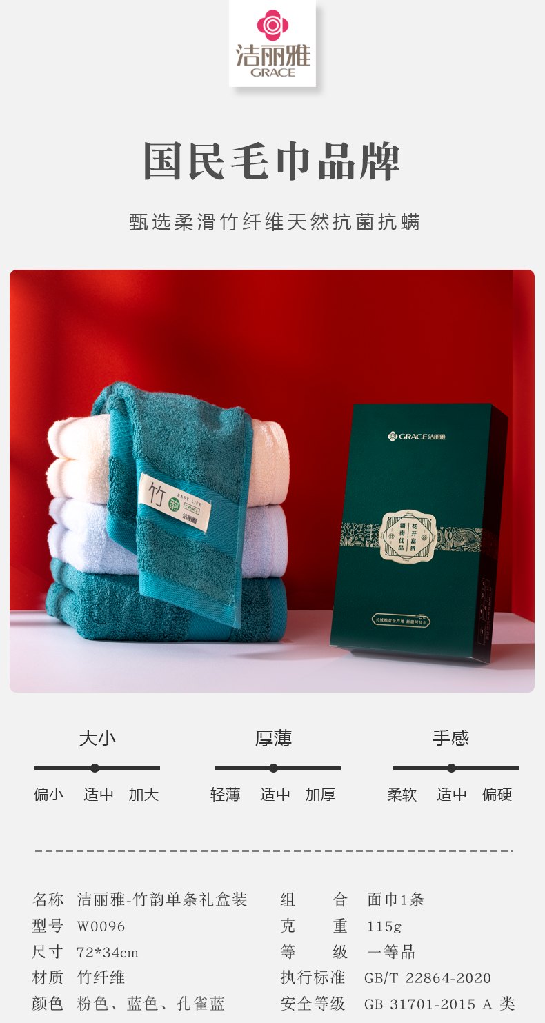 详情-01.png