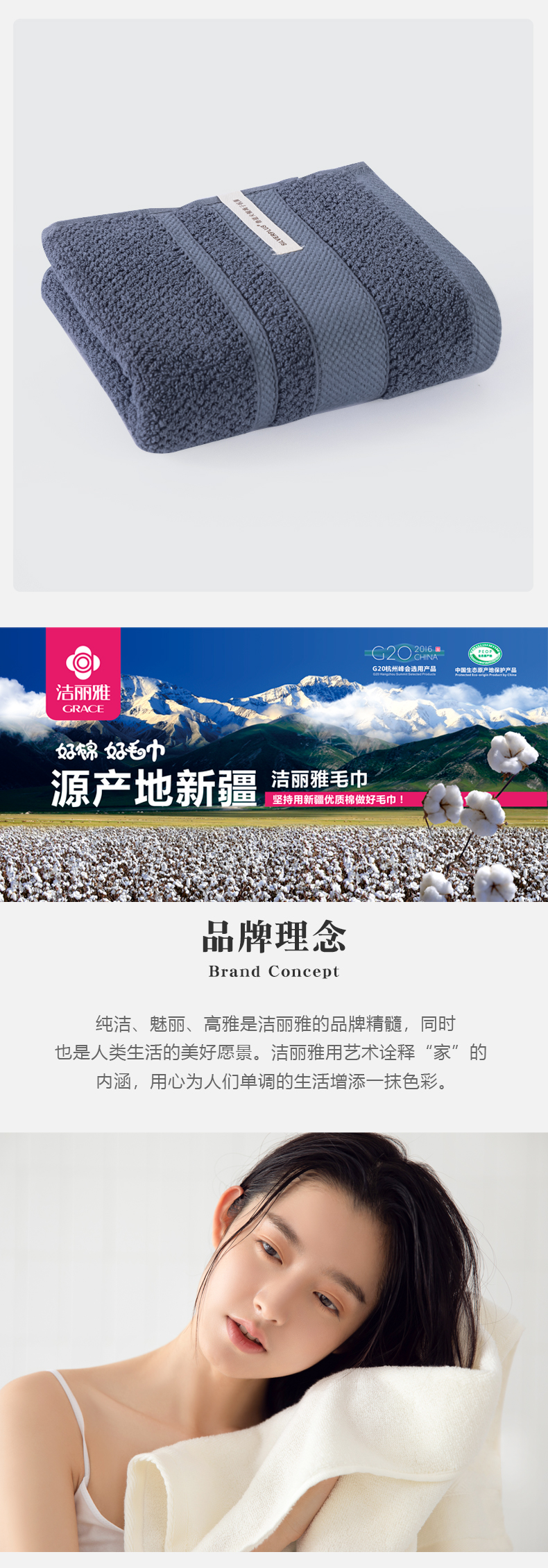 详情-04.jpg