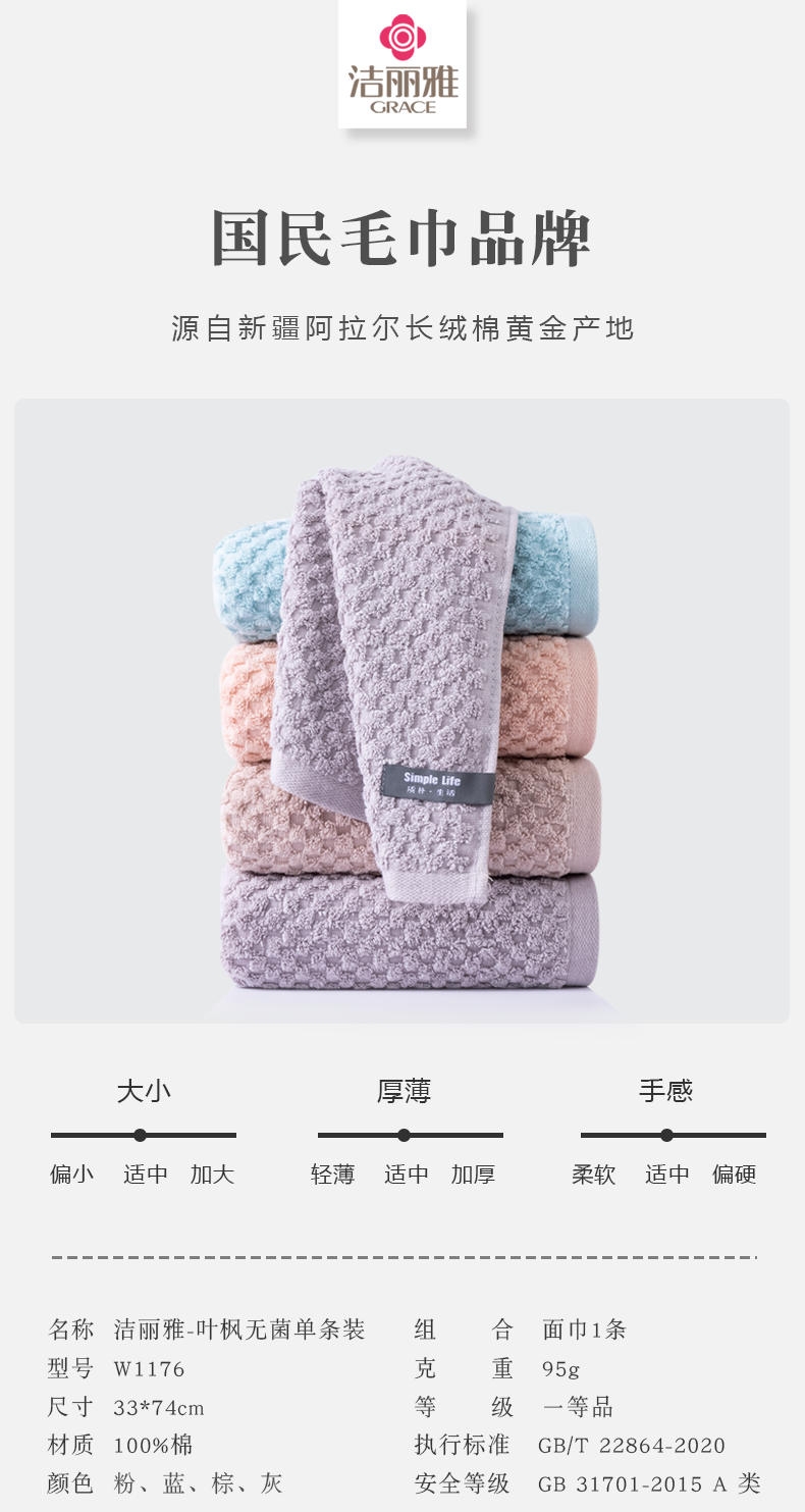 详情-01 (1).png