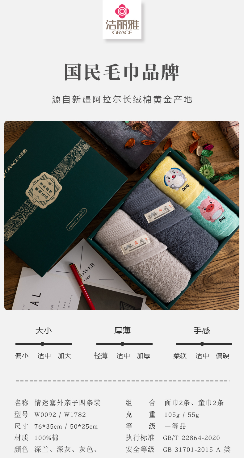 详情-01.jpg