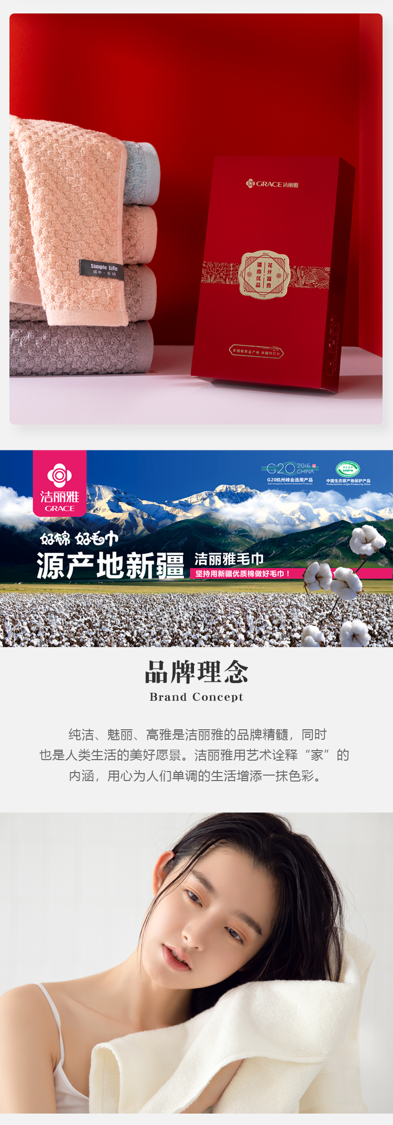 详情-04.jpg
