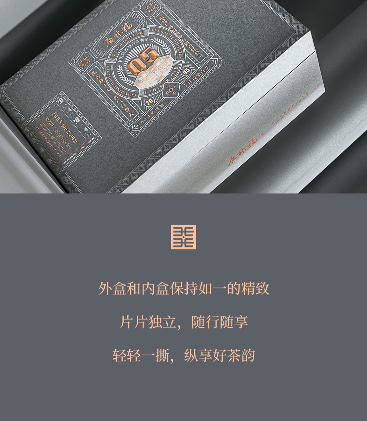 详情-05.jpg