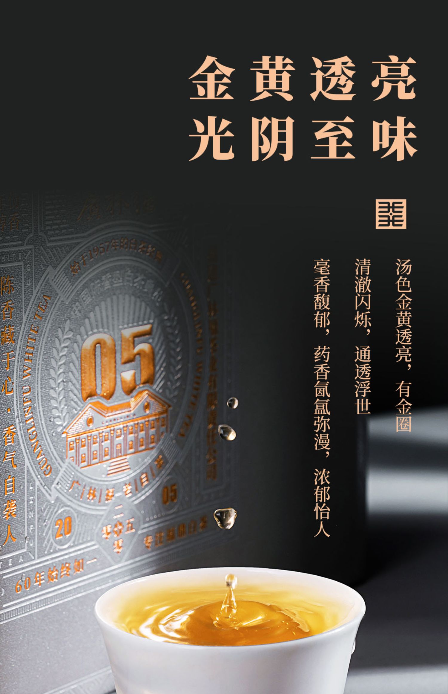 详情-10.jpg