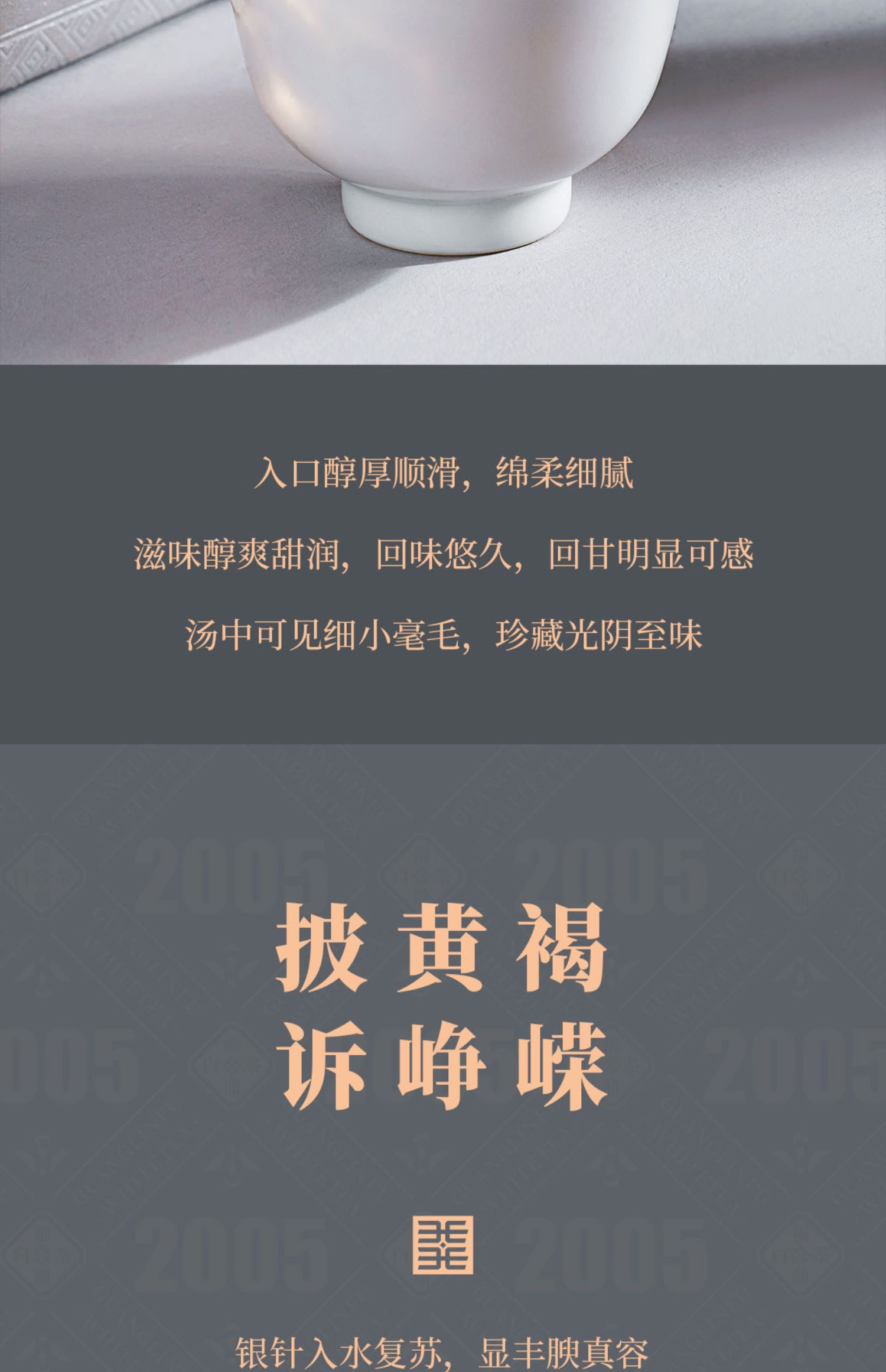 详情-11.jpg
