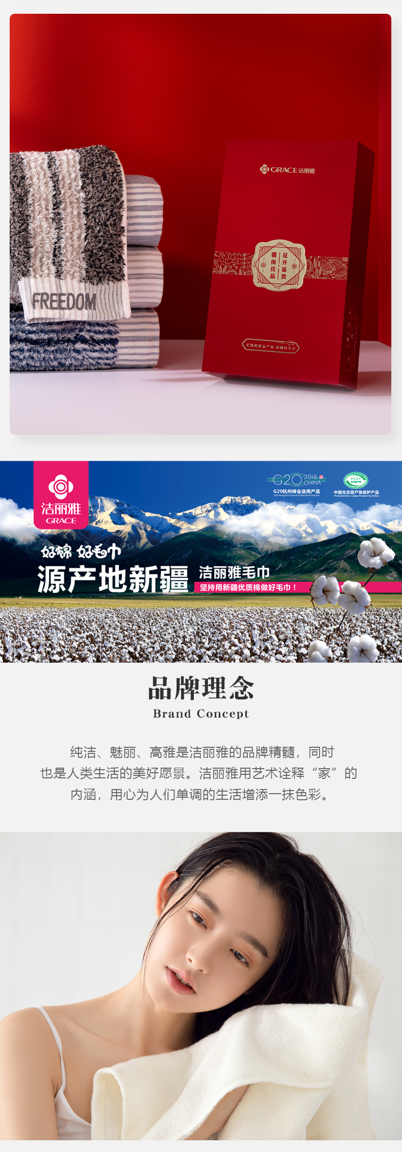 详情-04.jpg