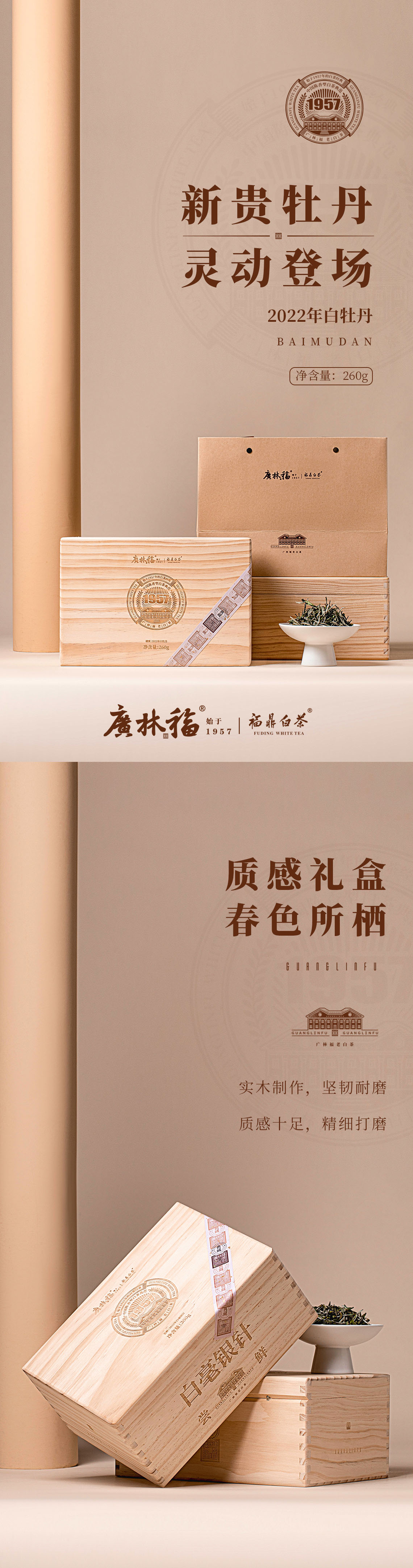 详情-01.jpg