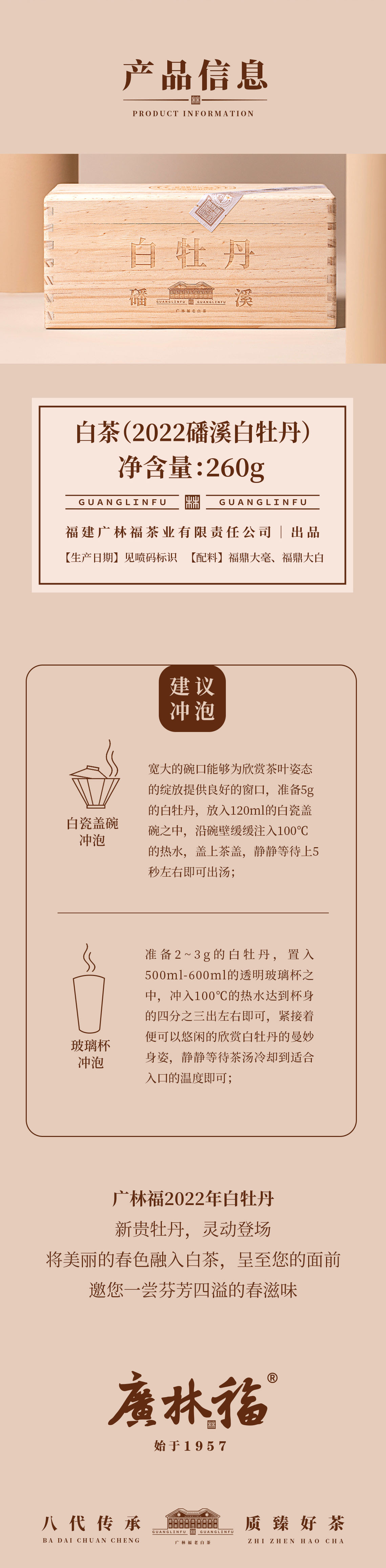 详情-06.jpg