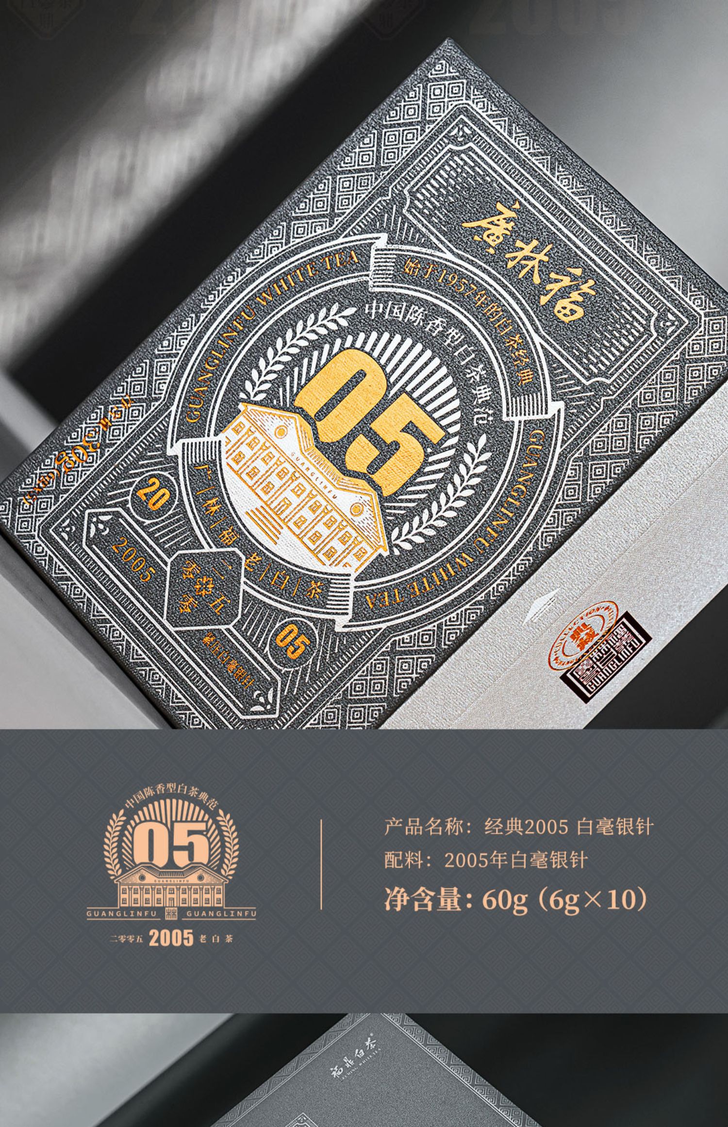 详情-04.jpg