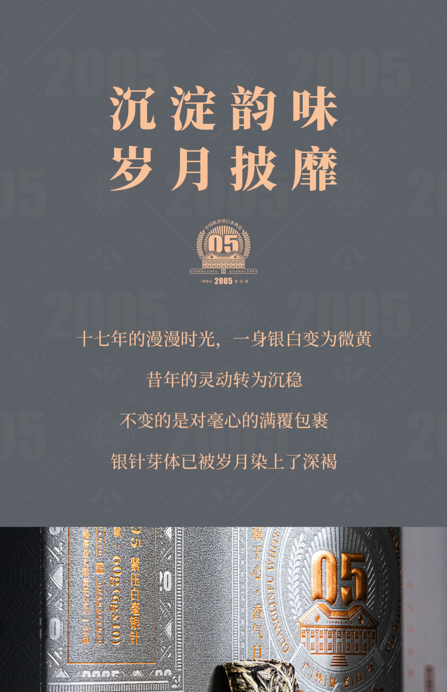 详情-08.jpg