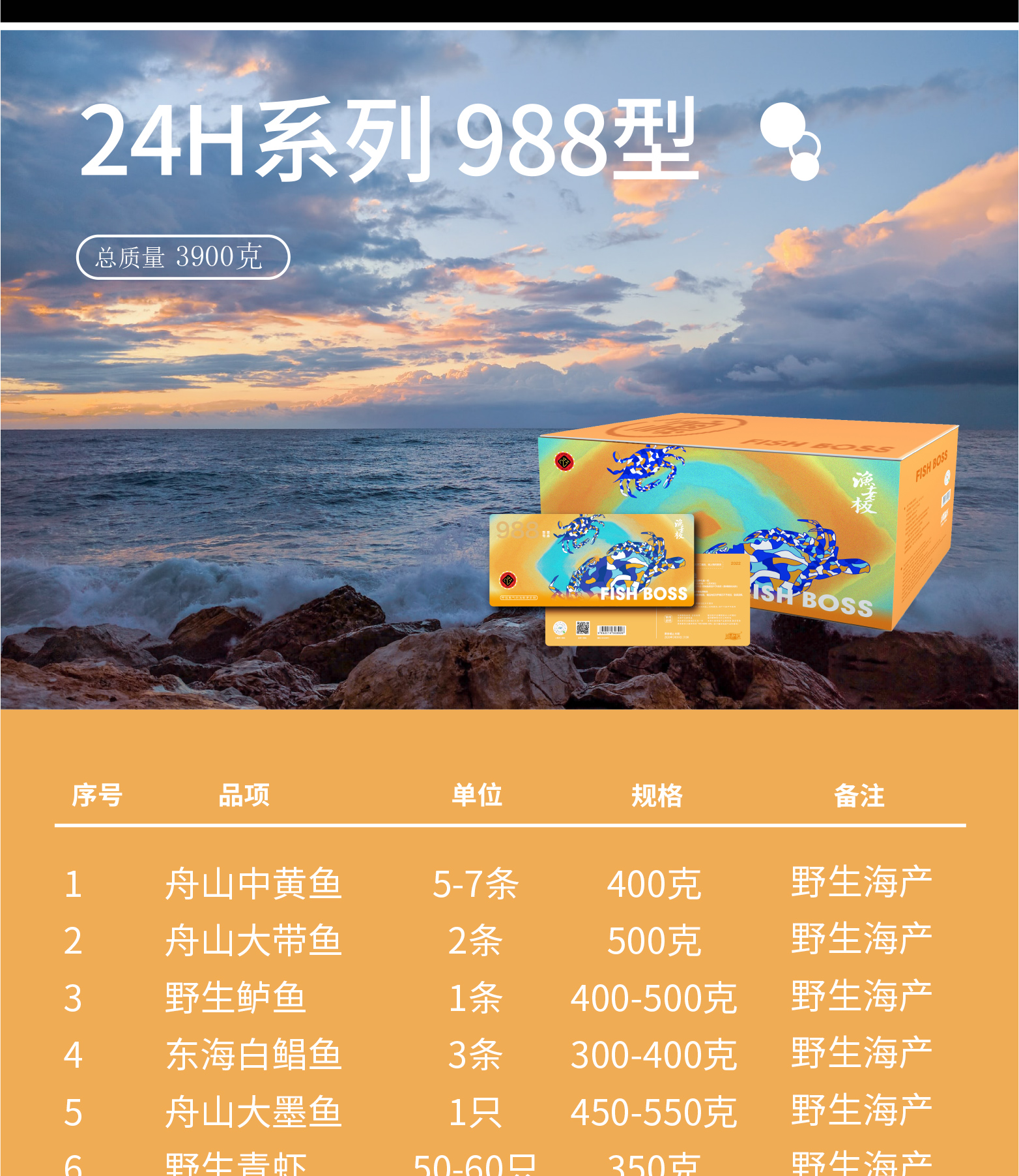 988详情页_13.jpg