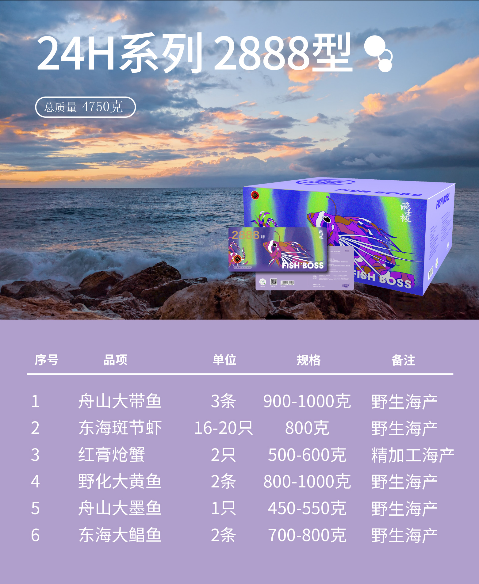 2888详情页_12.jpg