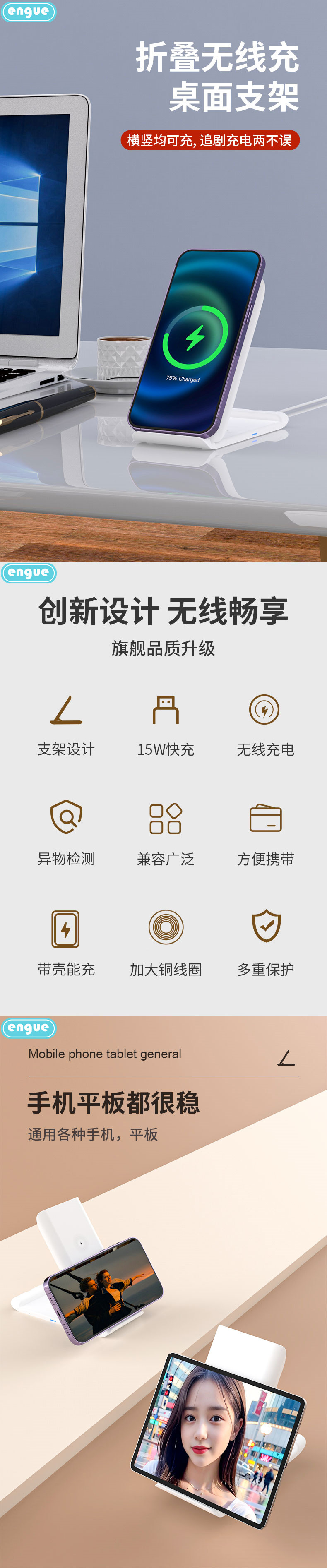 EG-W5详情页(整页）-1.jpg