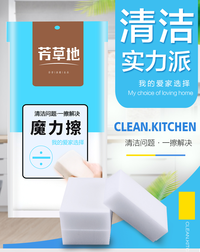详情-01.jpg