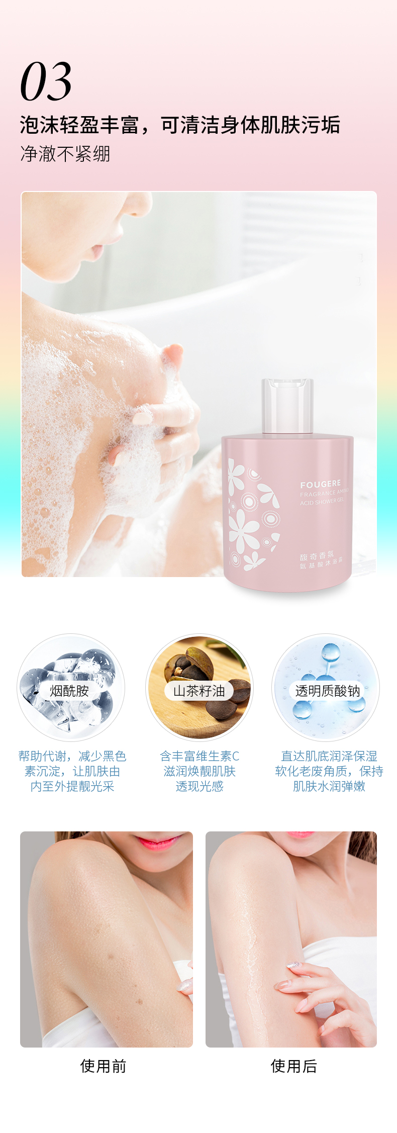 详情-12.jpg